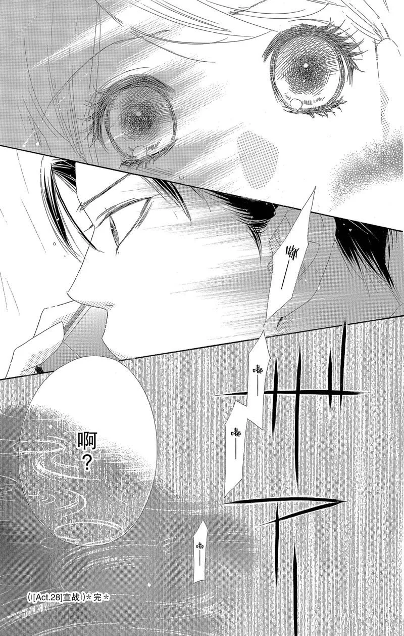 第28话 第34页