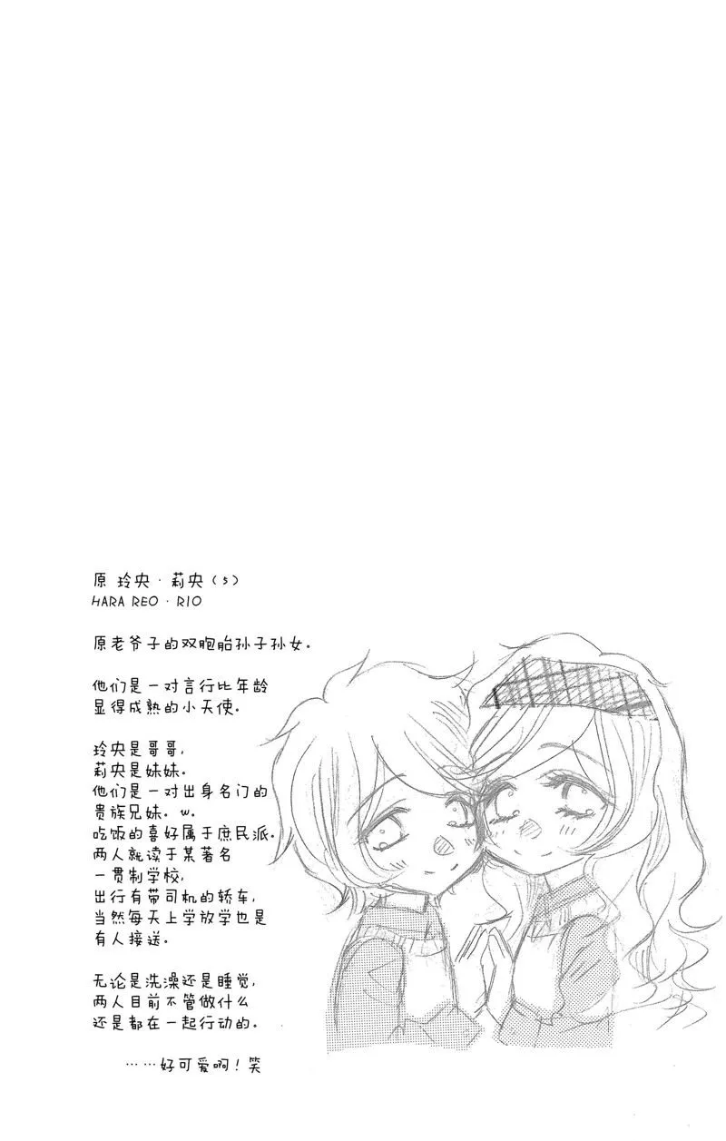 第28话 第35页