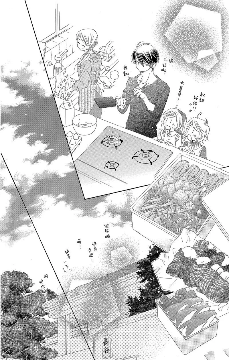 第27话 第16页