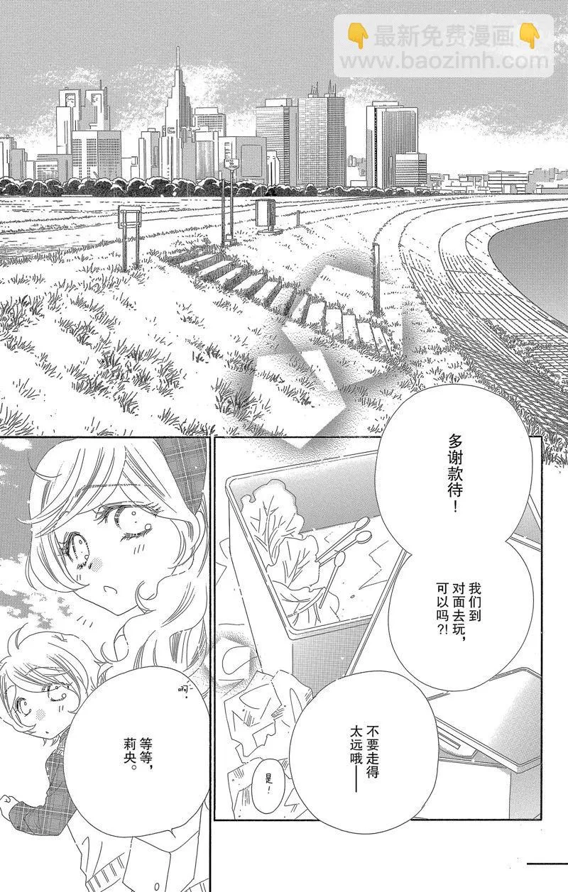 第27话 第17页