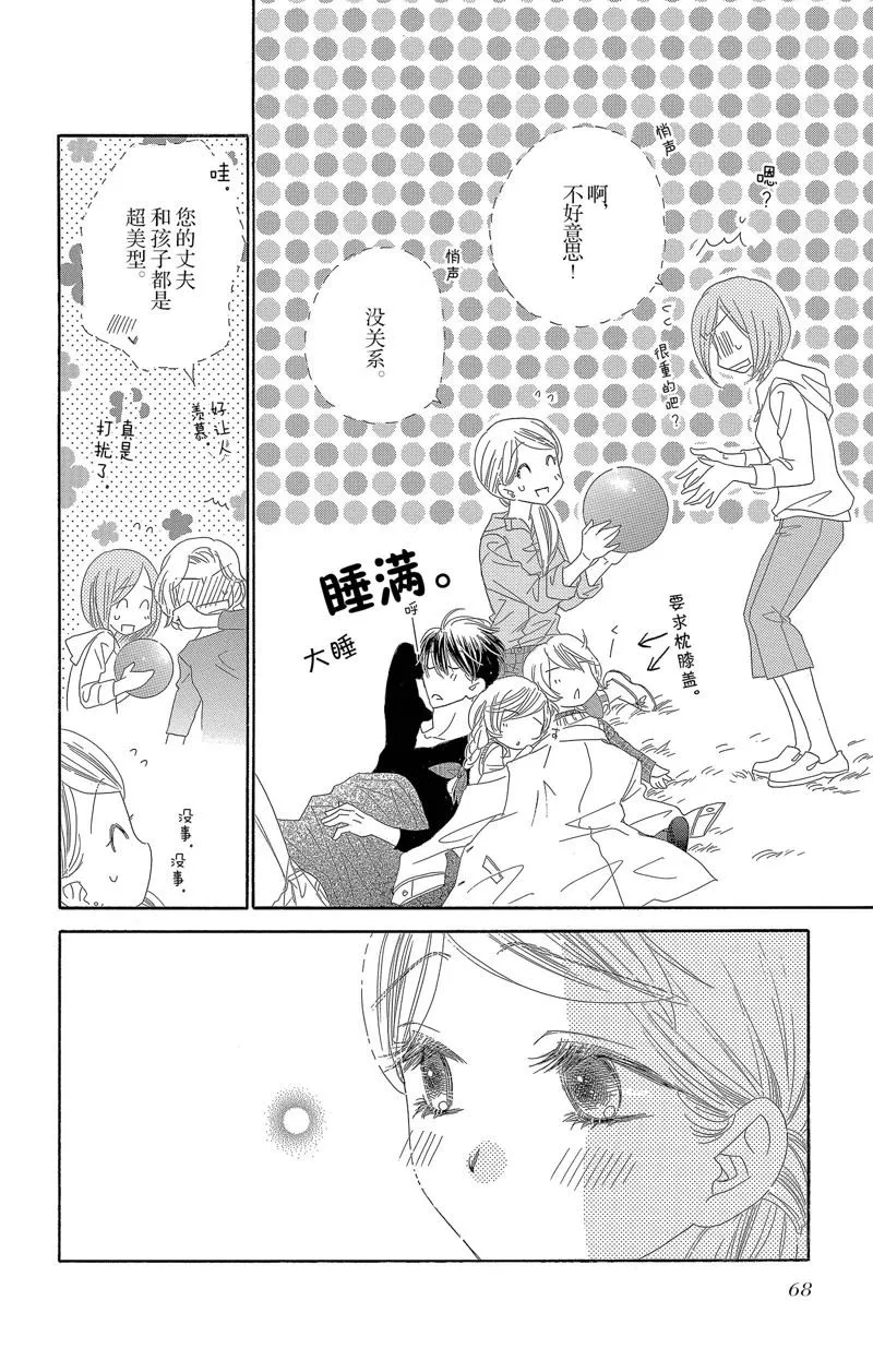 第27话 第22页