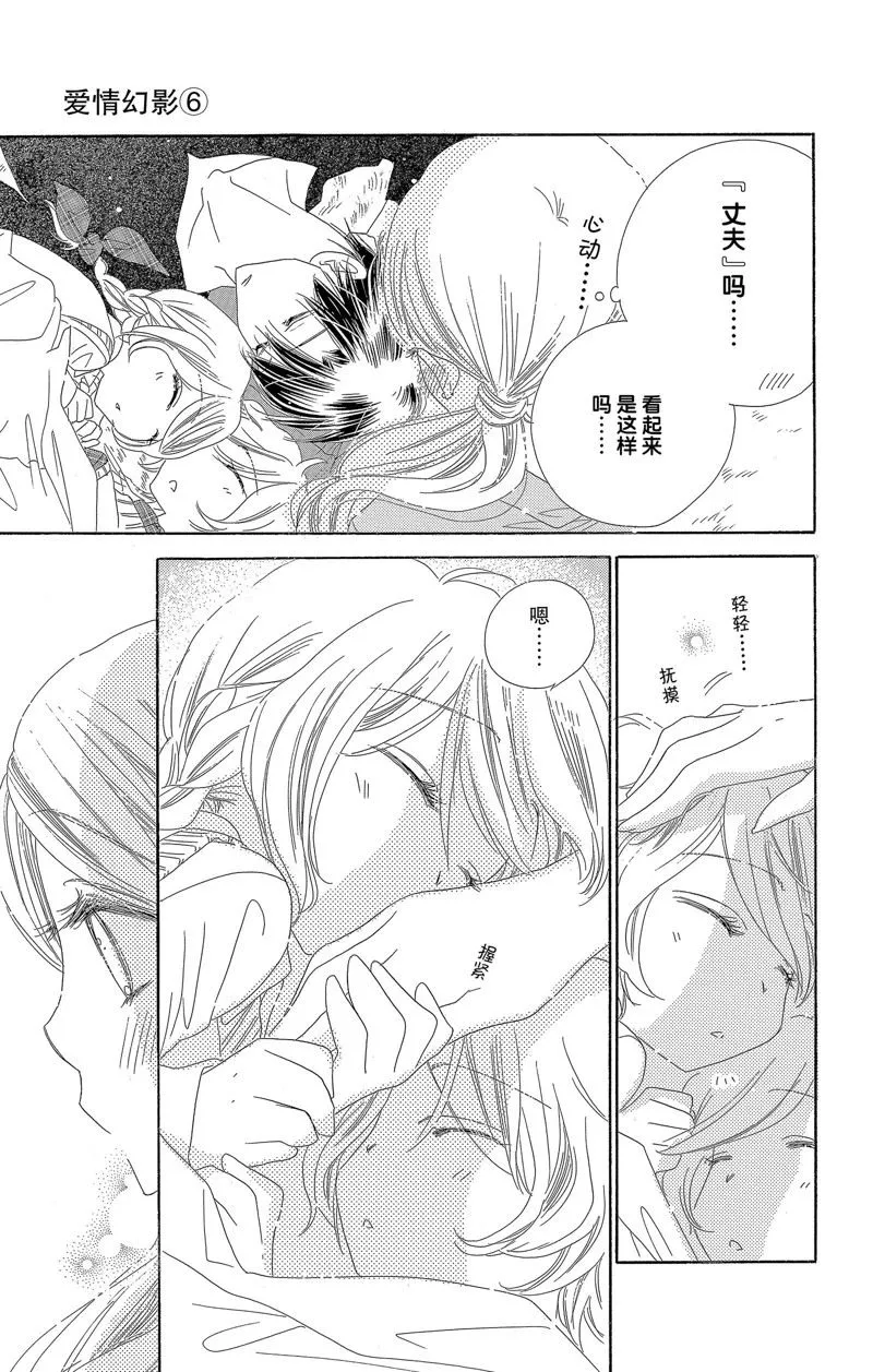 第27话 第23页