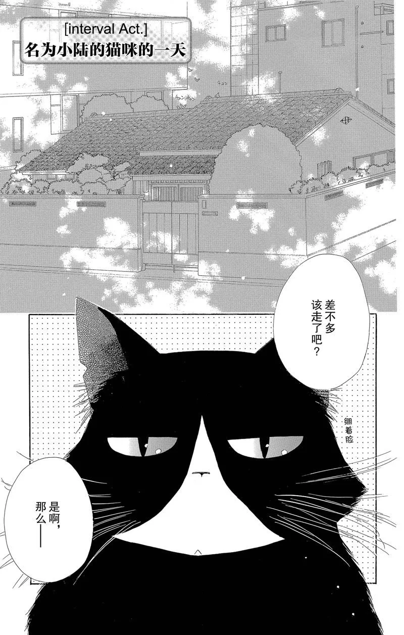 第26话 第39页