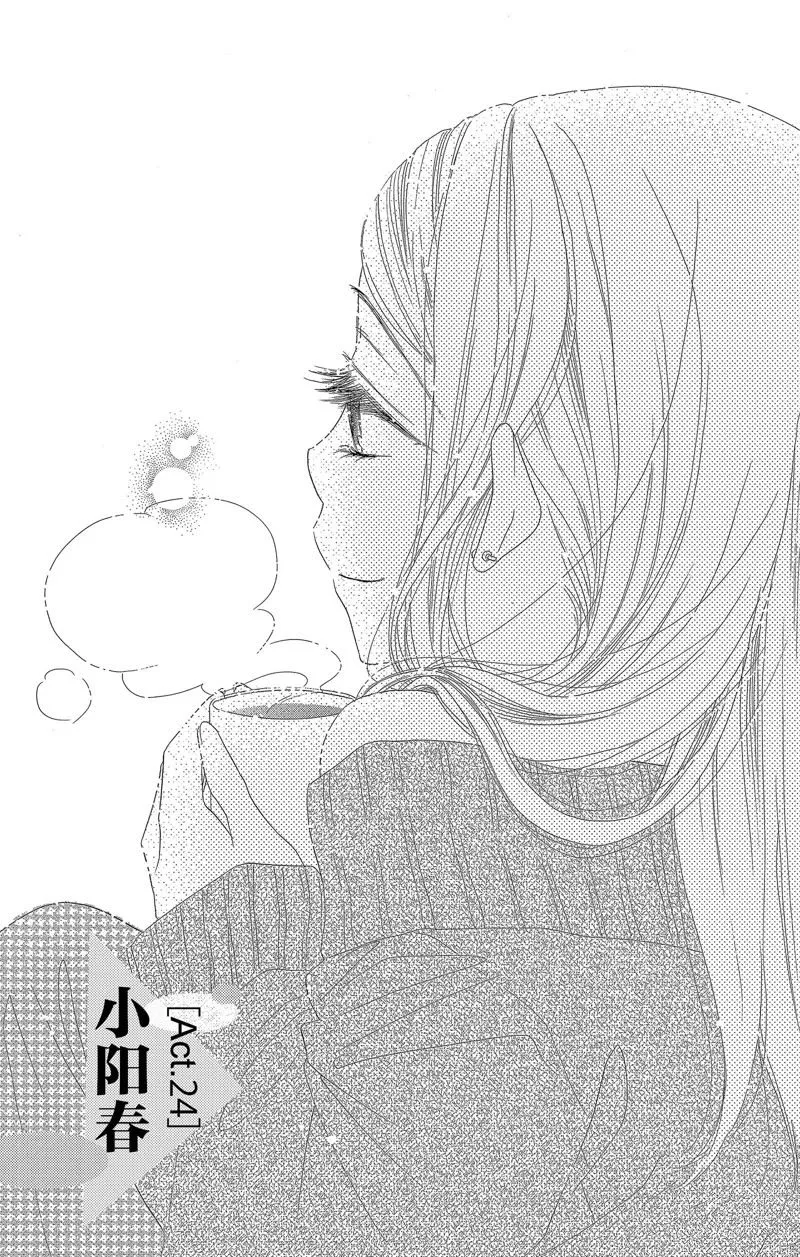 第24话 第1页