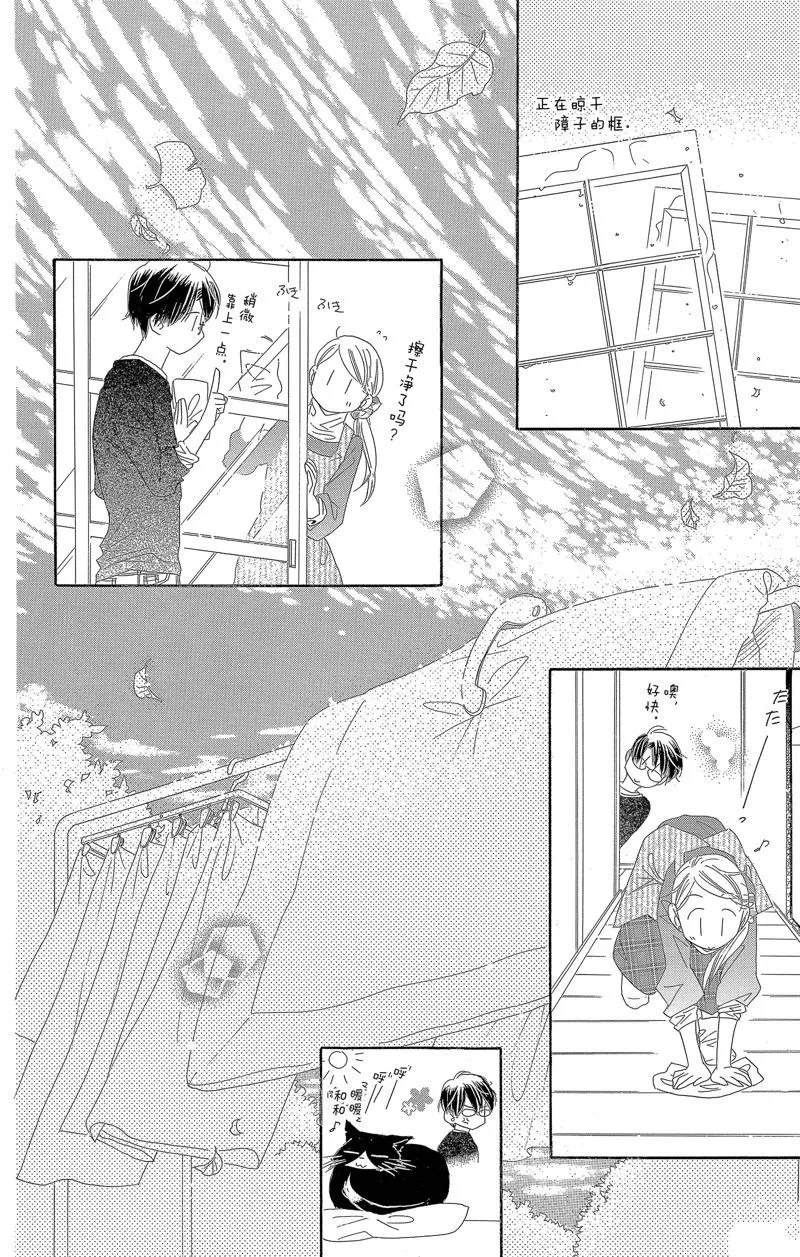 第24话 第10页