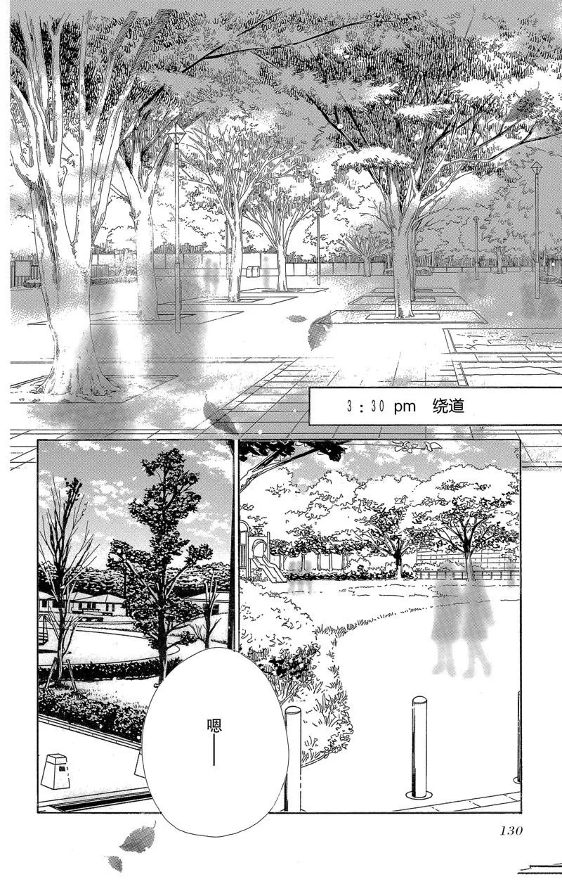 第24话 第18页