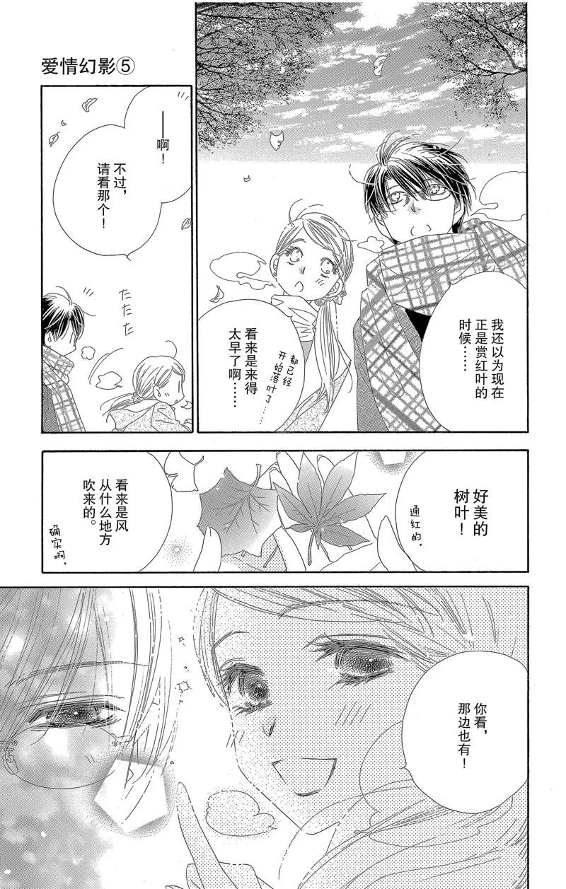第24话 第19页