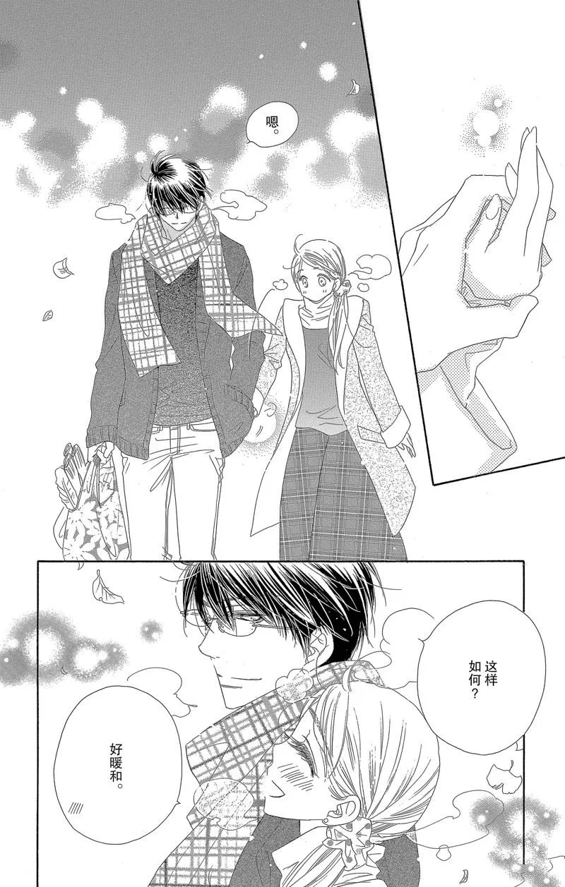 第24话 第22页