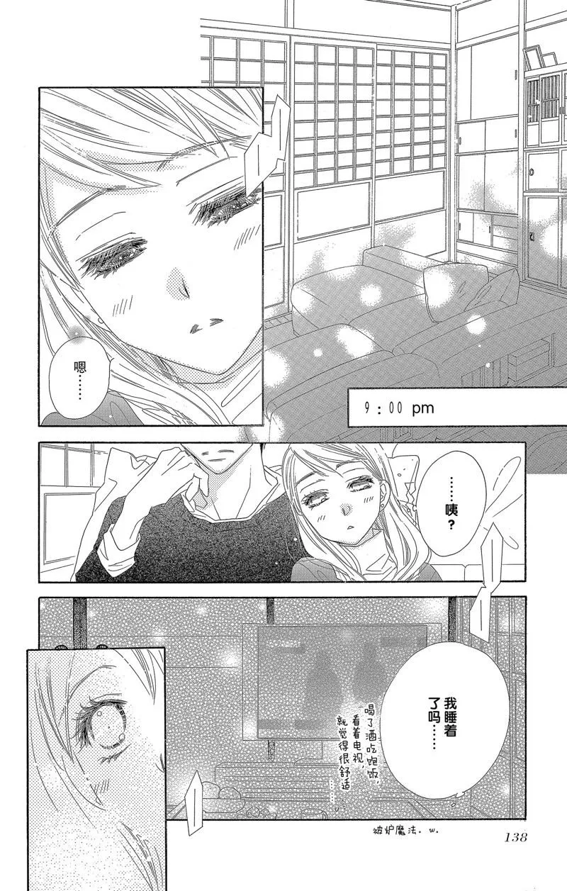 第24话 第26页