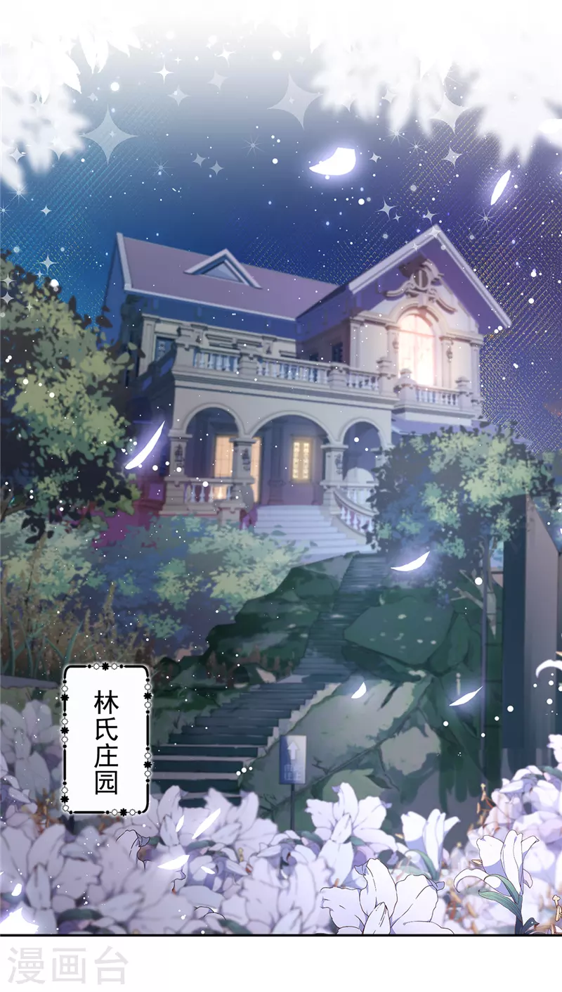 番外 你很主动嘛 第2页