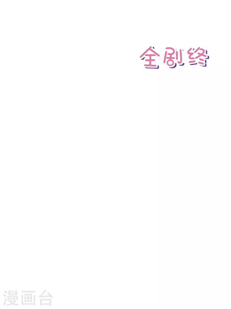 番外 你很主动嘛 第11页