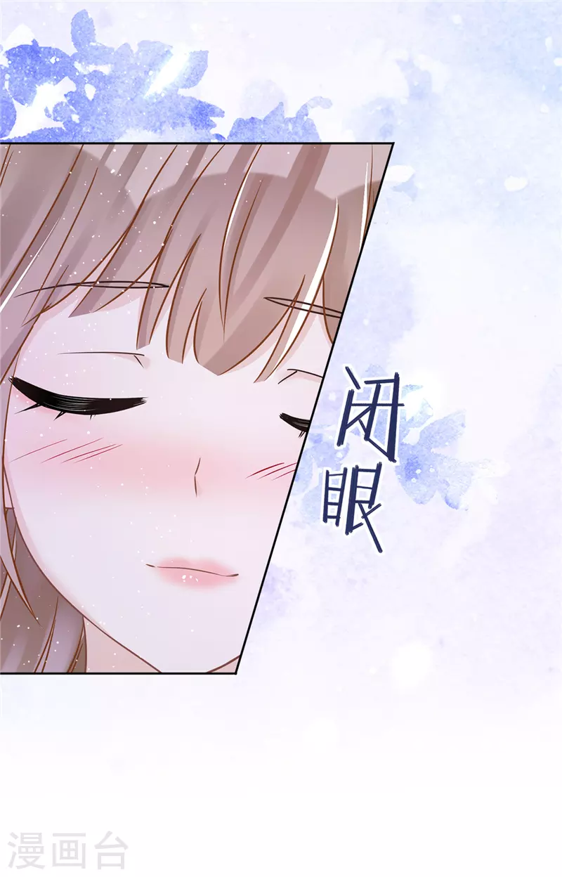 第79话 双向奔赴！ 第23页