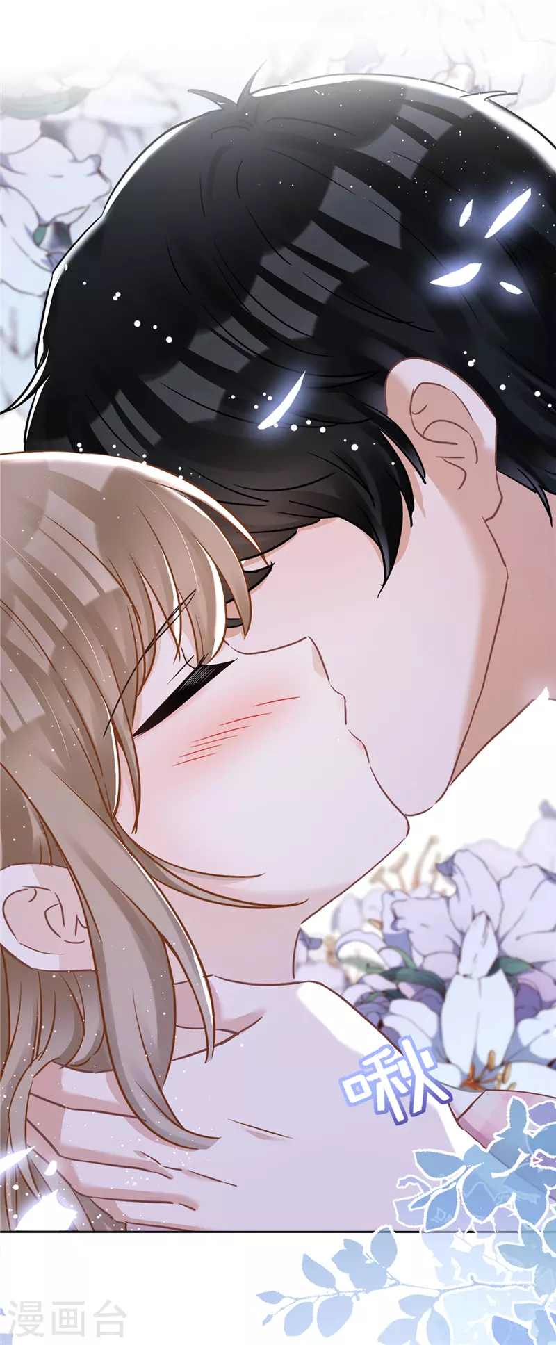 第79话 双向奔赴！ 第25页