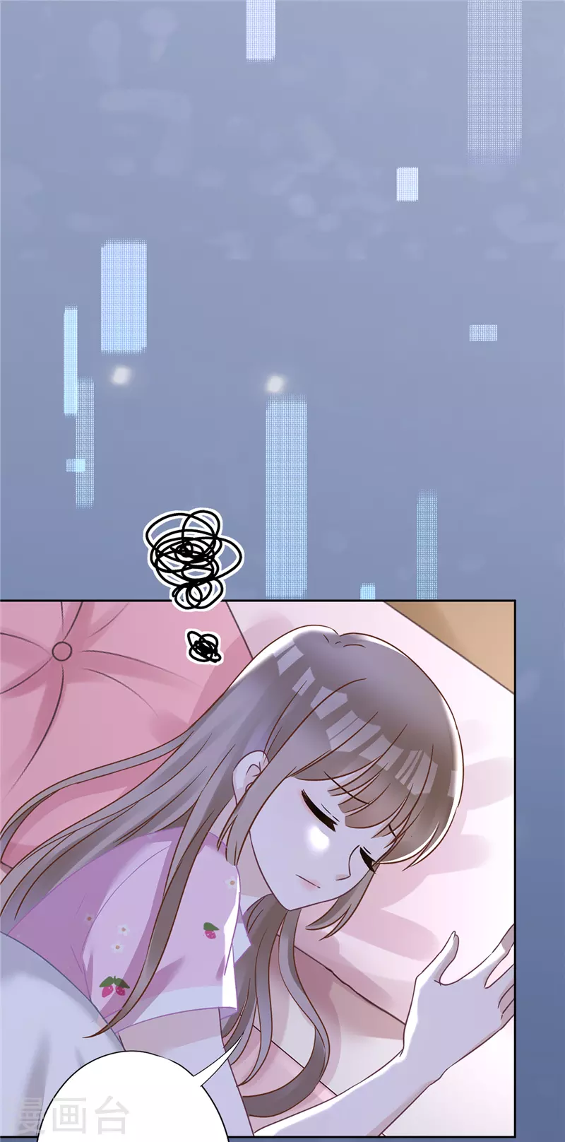 第75话 把持不住 第4页