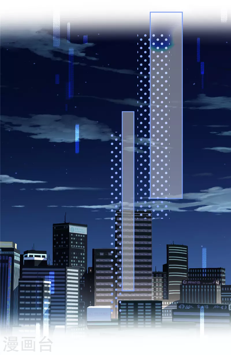 第75话 把持不住 第7页