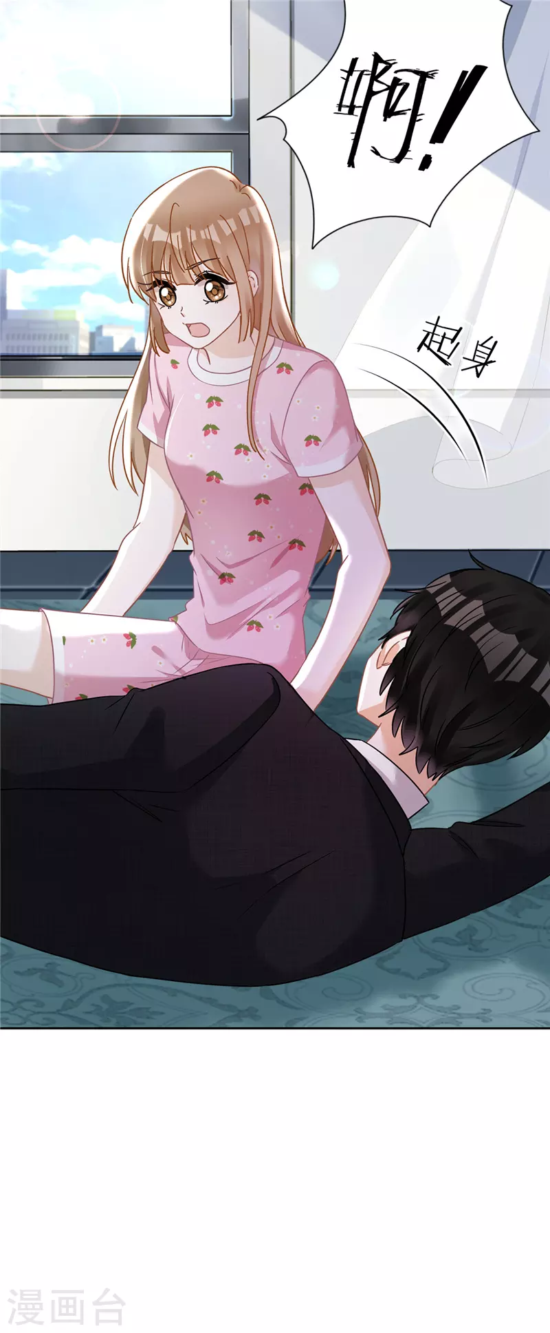 第75话 把持不住 第18页