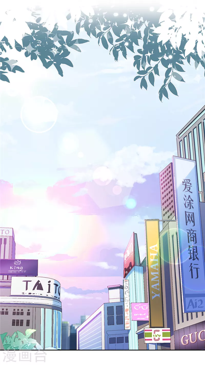 第74话 小别胜新婚 第2页