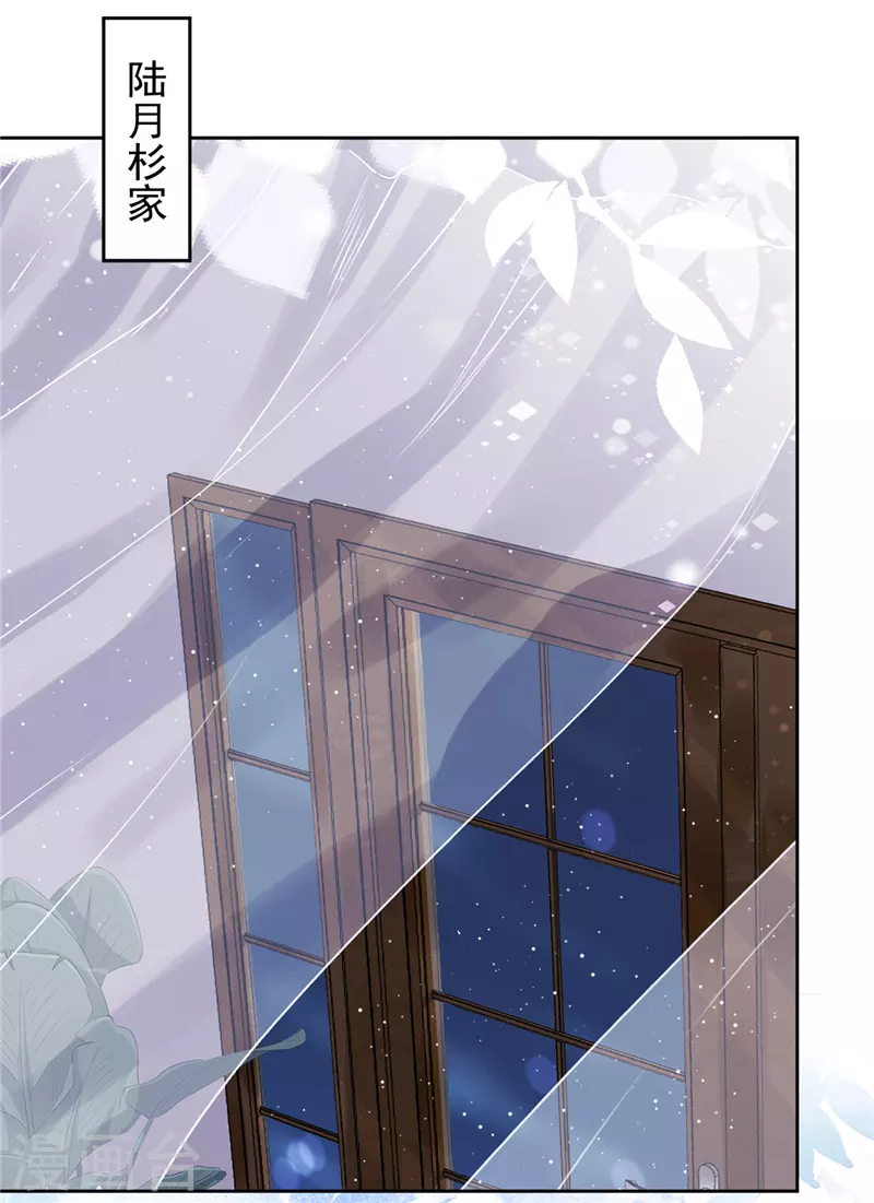 第74话 小别胜新婚 第27页
