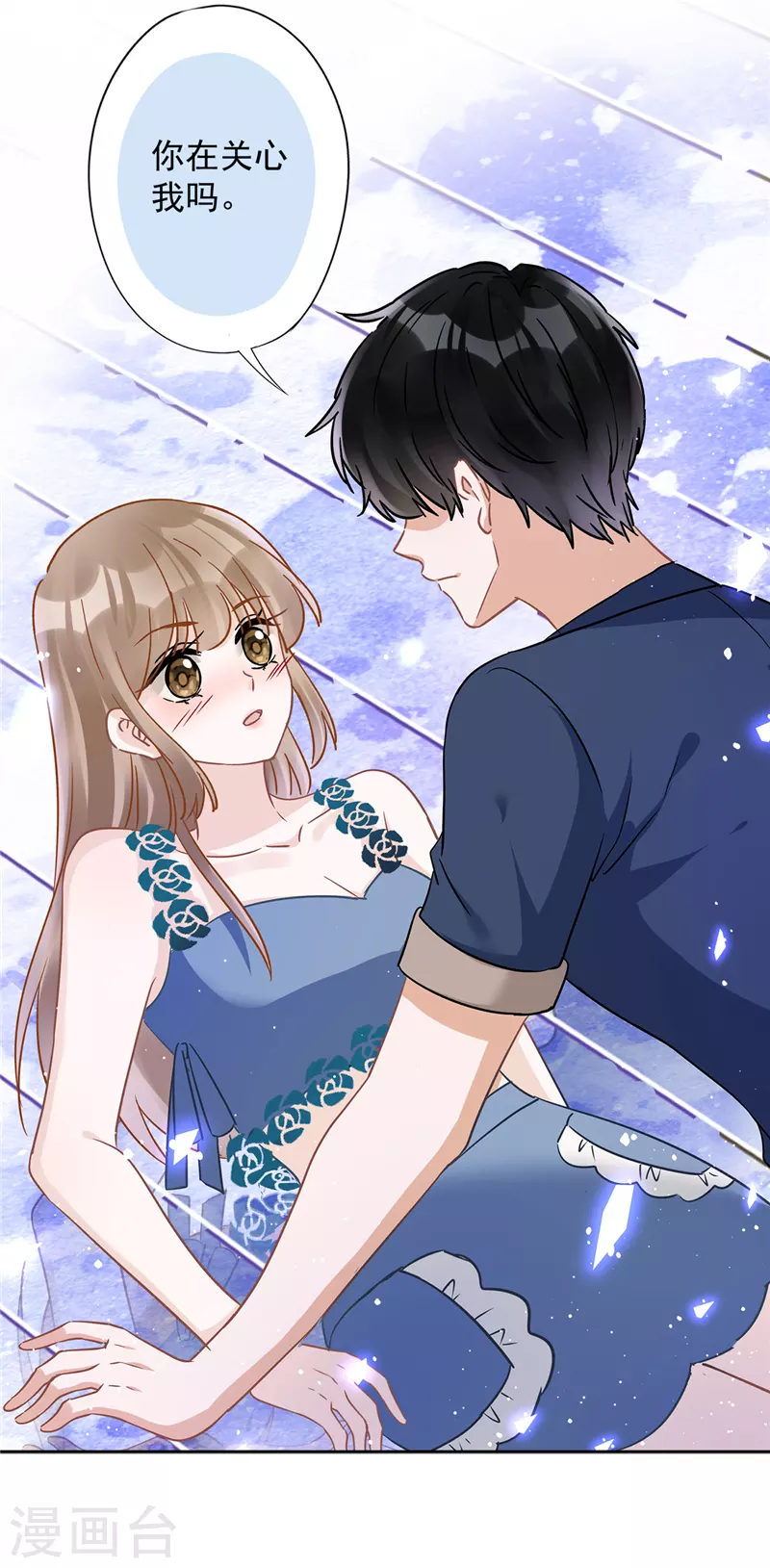 第69话 扑倒她！ 第29页