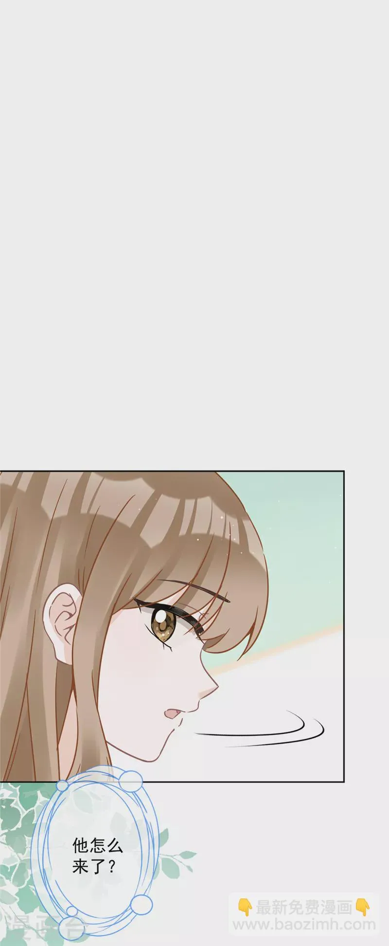 第68话 宣誓主权 第18页