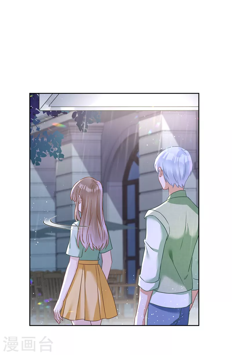 第65话 我送你回家 第28页