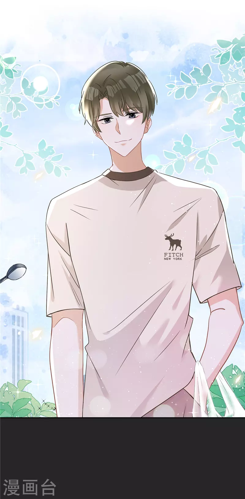 第62话 以身相许 第24页
