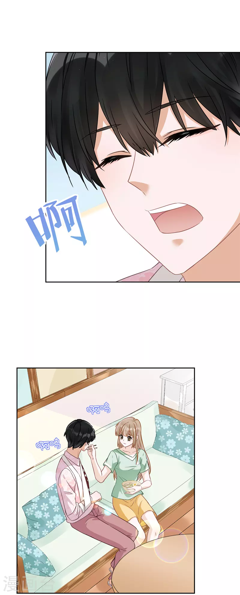 第61话 住进她的家里 第3页