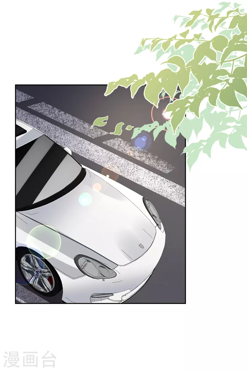 第58话 共处一晚 第5页