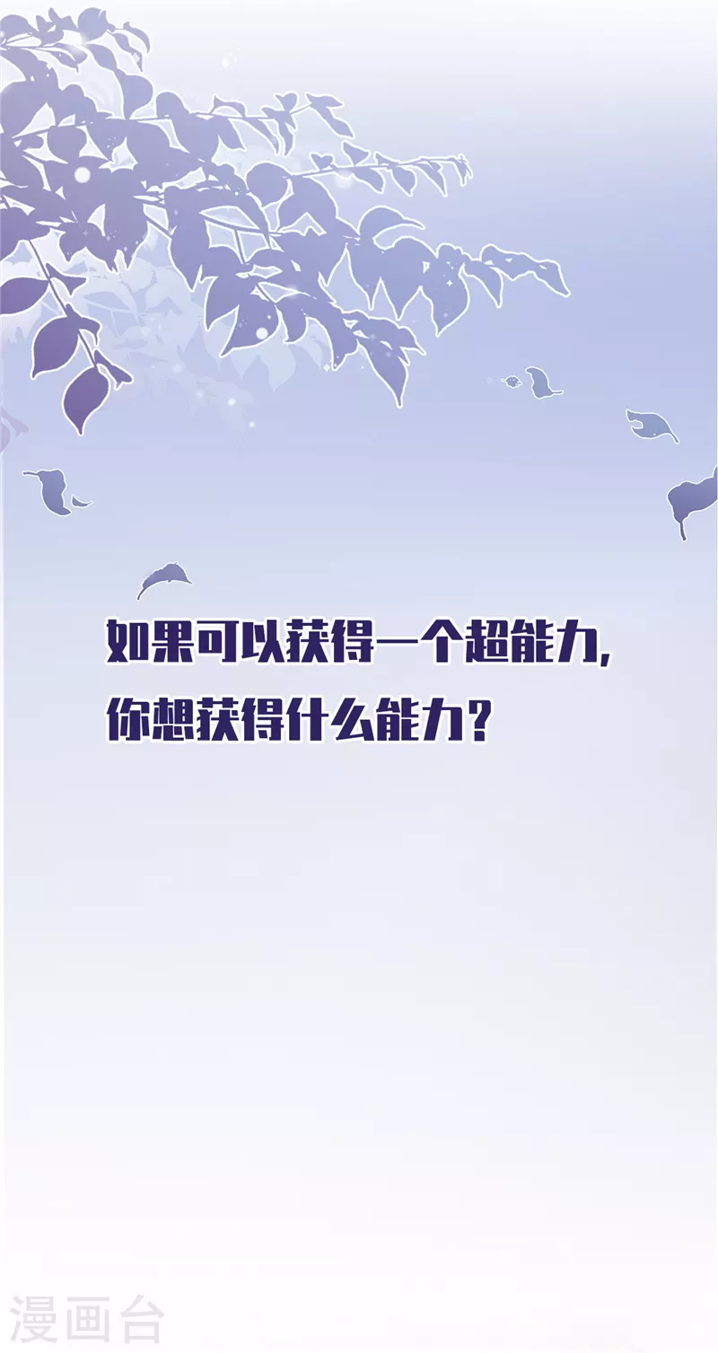 预告 第1页