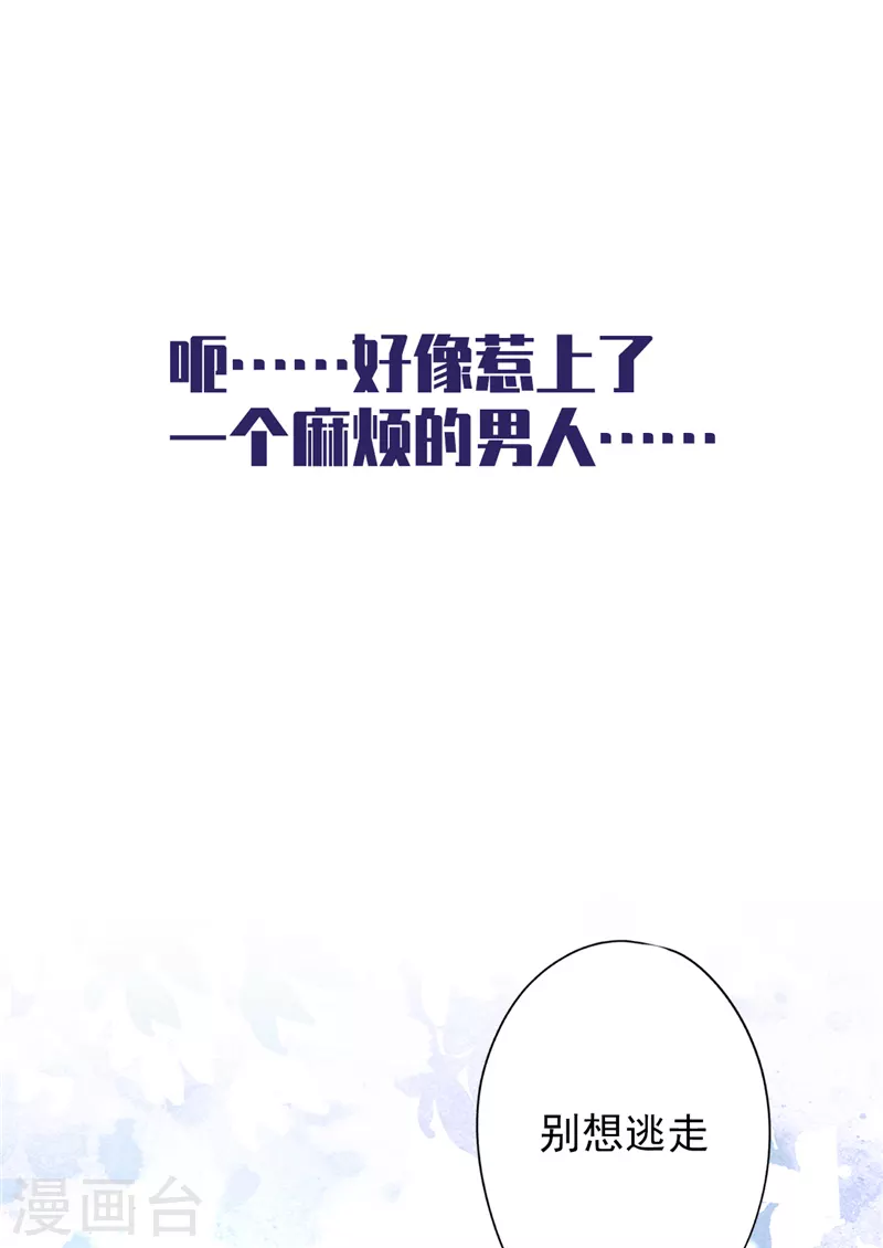 预告 第8页