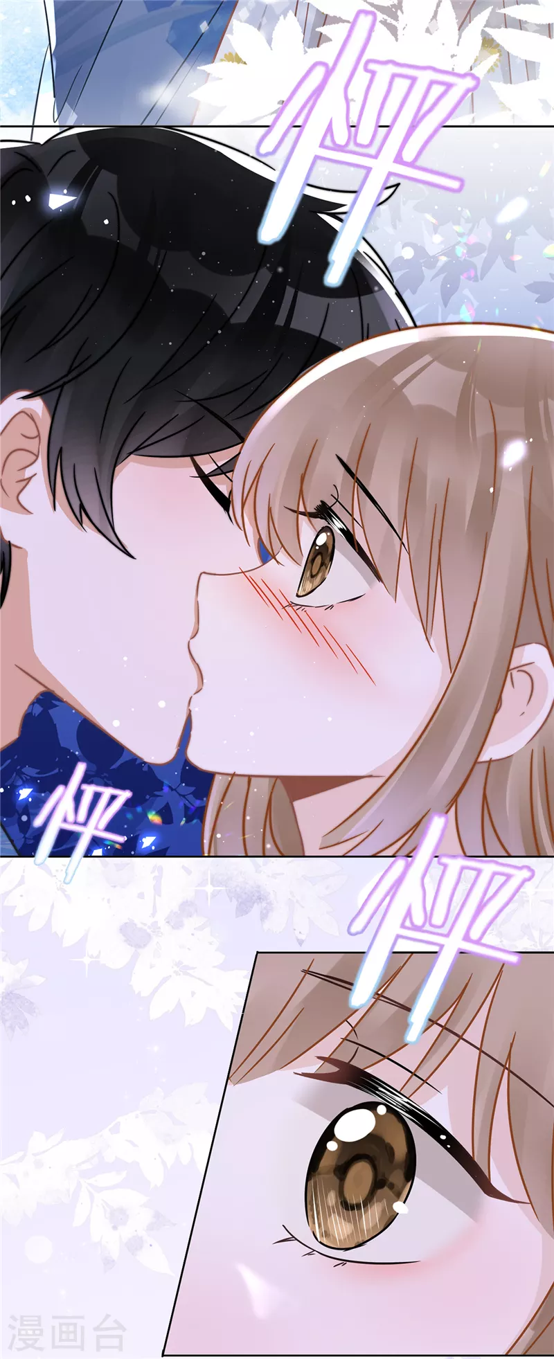 预告 第11页