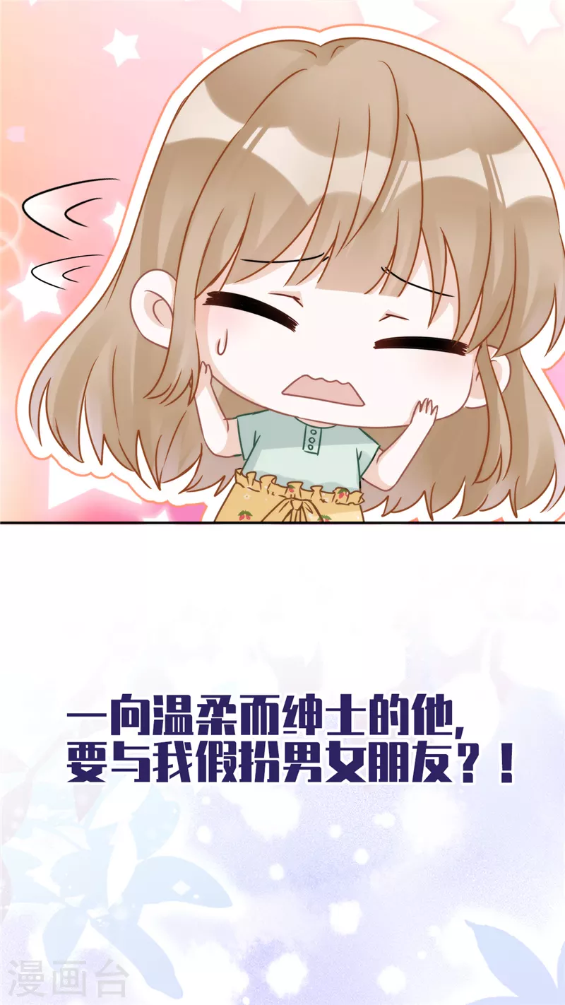预告 第15页