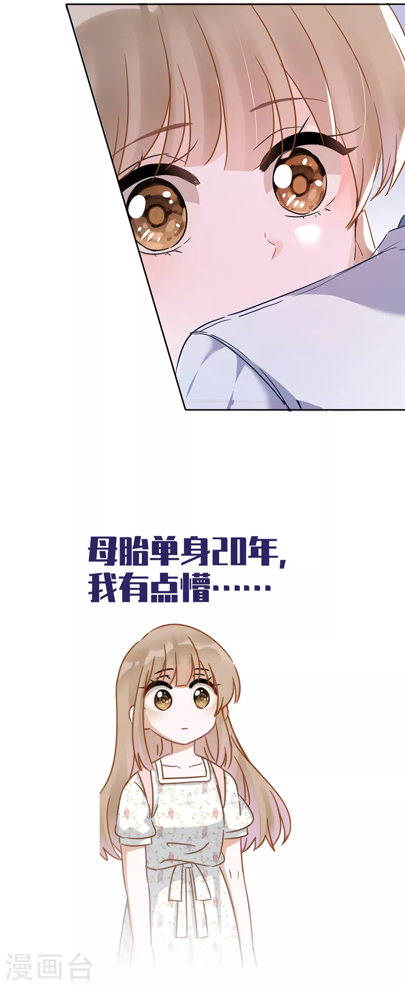 预告 第17页