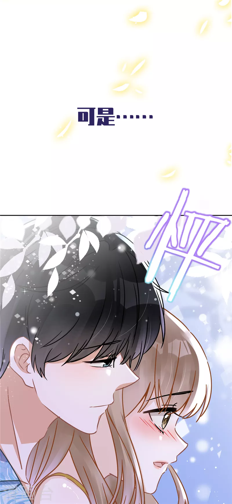 预告 第19页