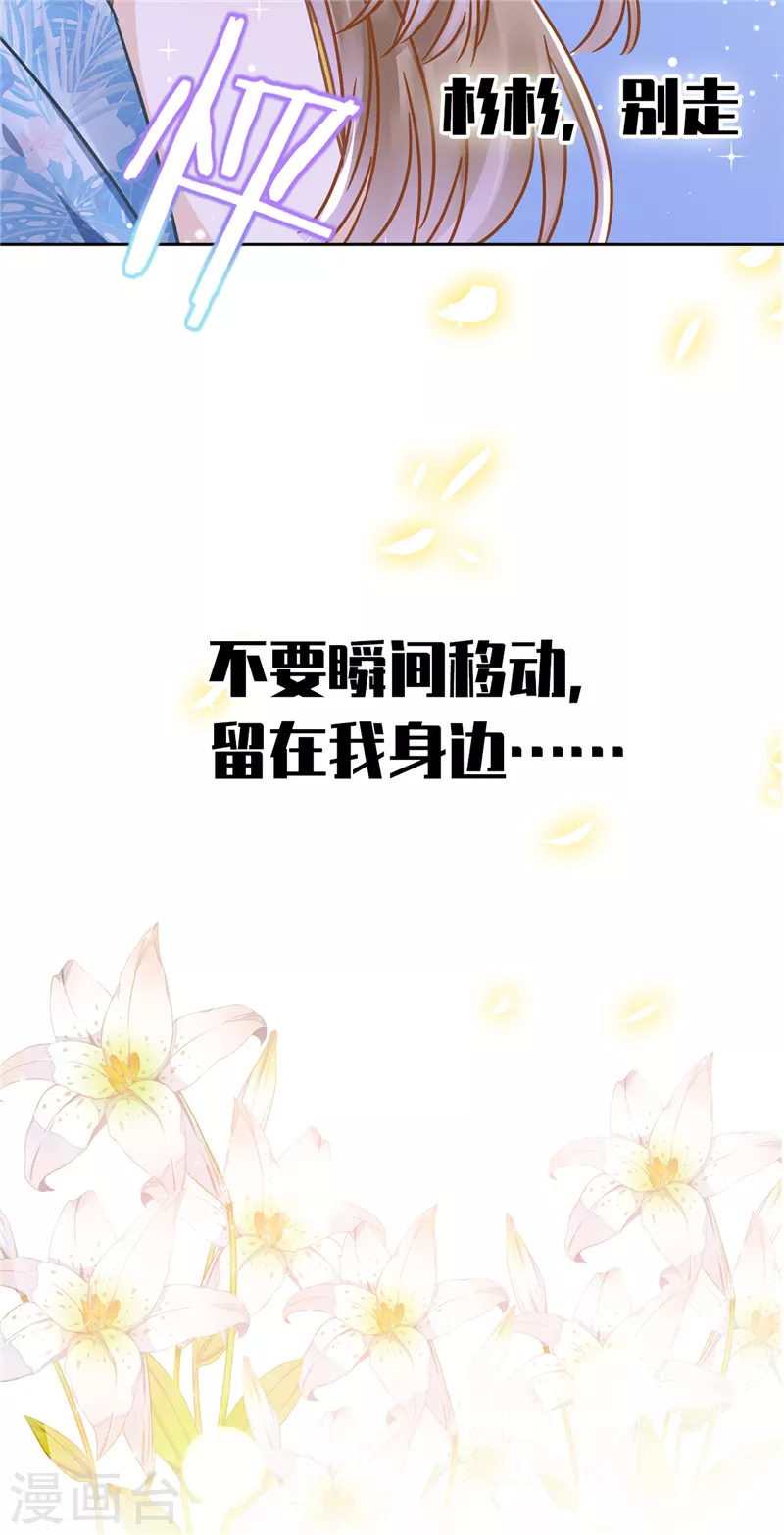 预告 第20页