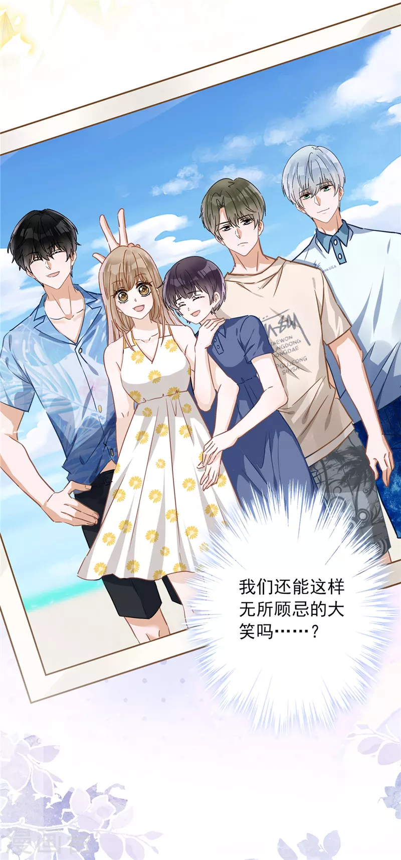 预告 第21页