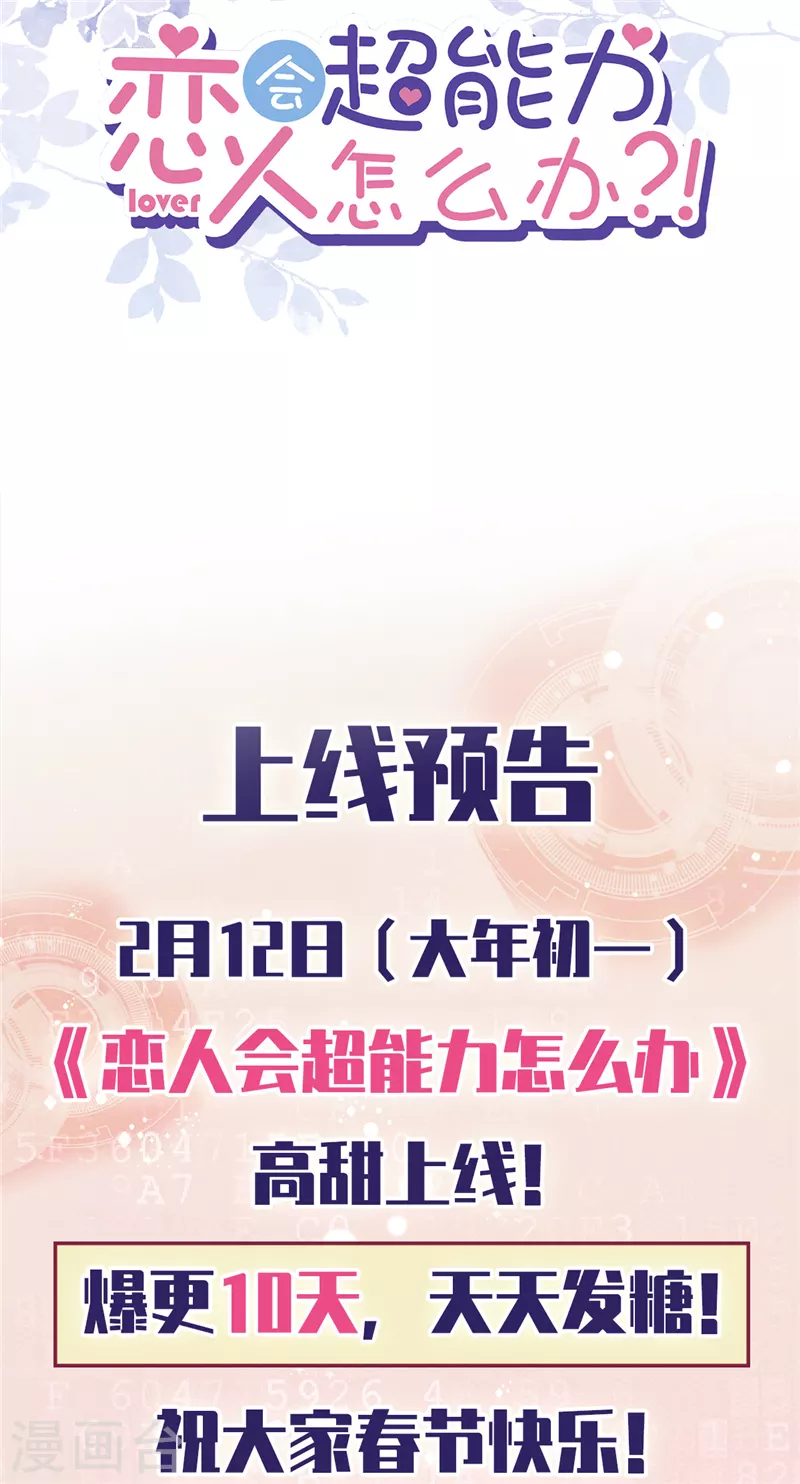预告 第22页