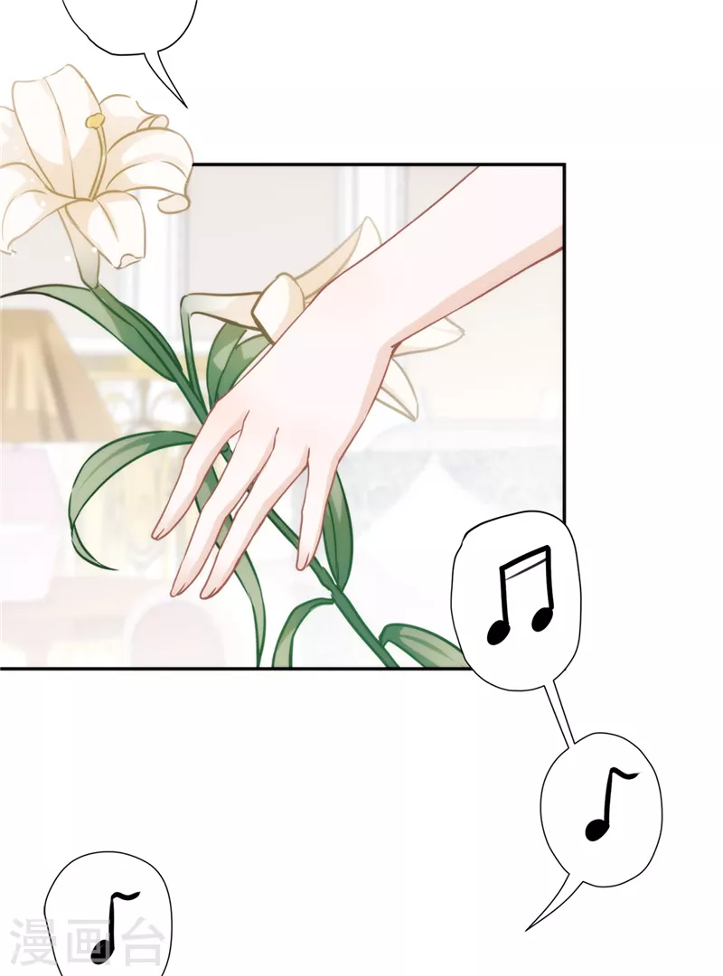 第1话 我可以瞬间移动？ 第3页