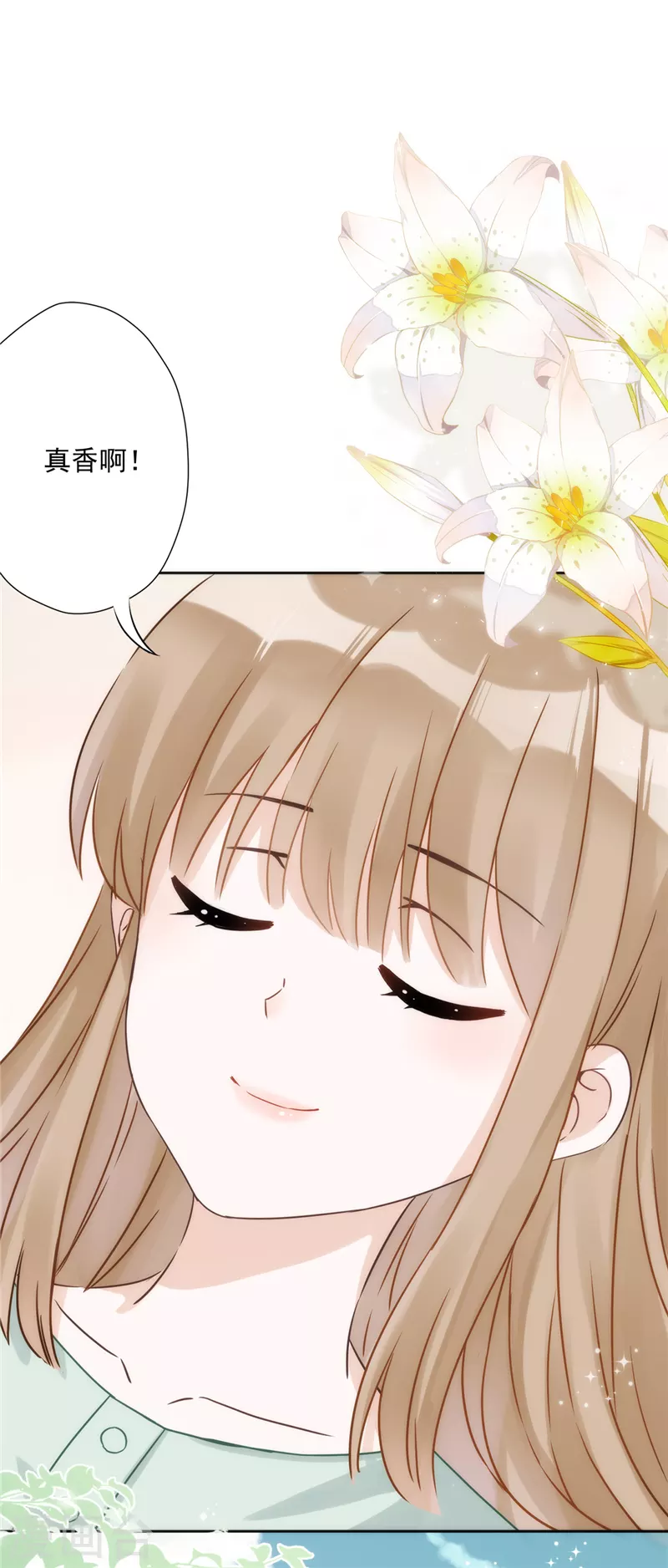 第1话 我可以瞬间移动？ 第7页