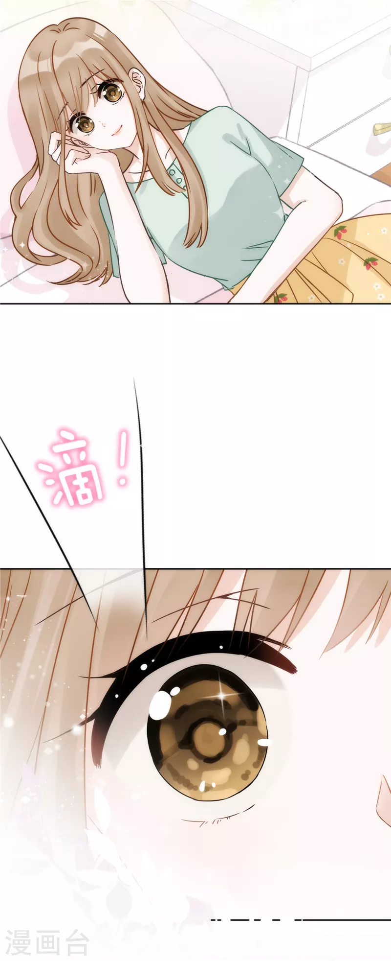 第1话 我可以瞬间移动？ 第9页