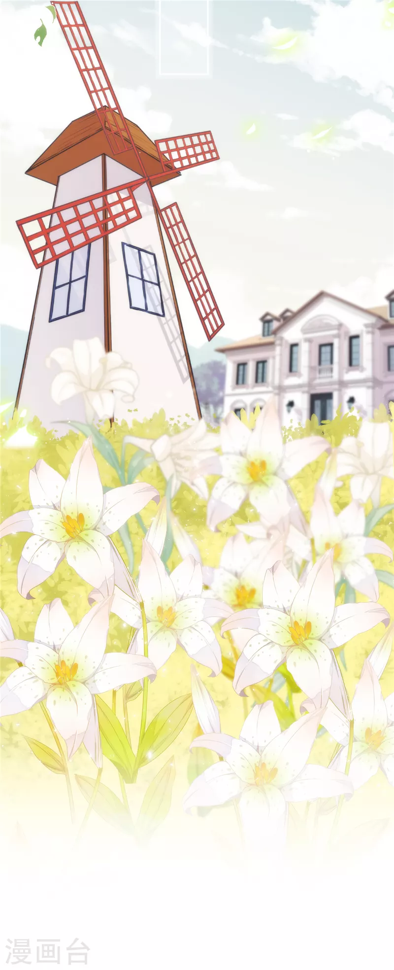 第1话 我可以瞬间移动？ 第15页