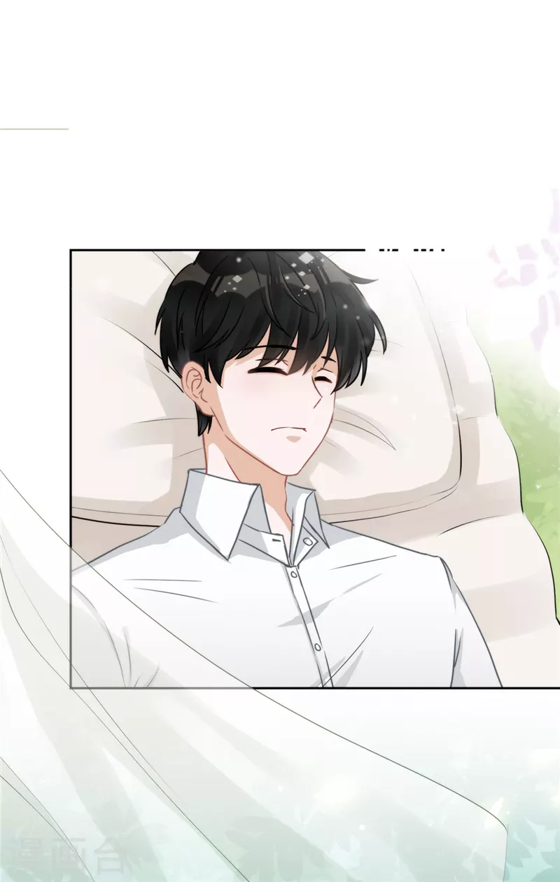 第1话 我可以瞬间移动？ 第16页
