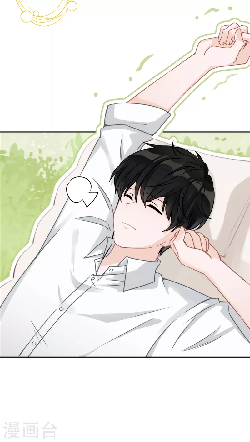 第1话 我可以瞬间移动？ 第26页