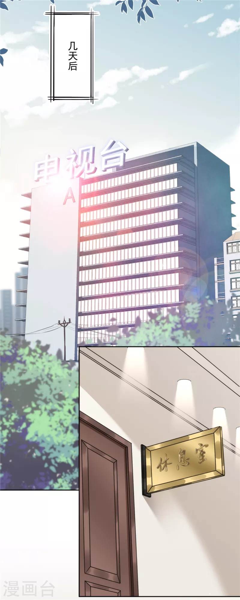 第1话 我可以瞬间移动？ 第36页