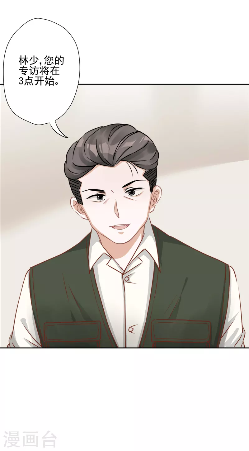 第1话 我可以瞬间移动？ 第39页