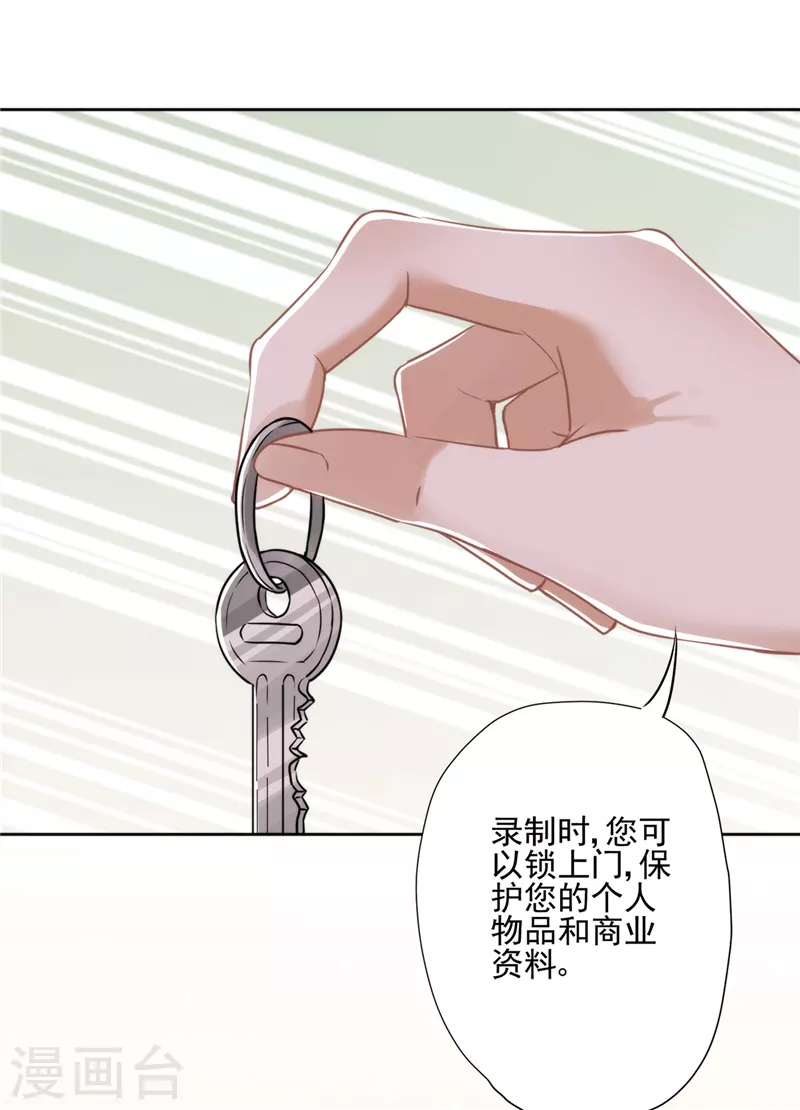 第1话 我可以瞬间移动？ 第41页