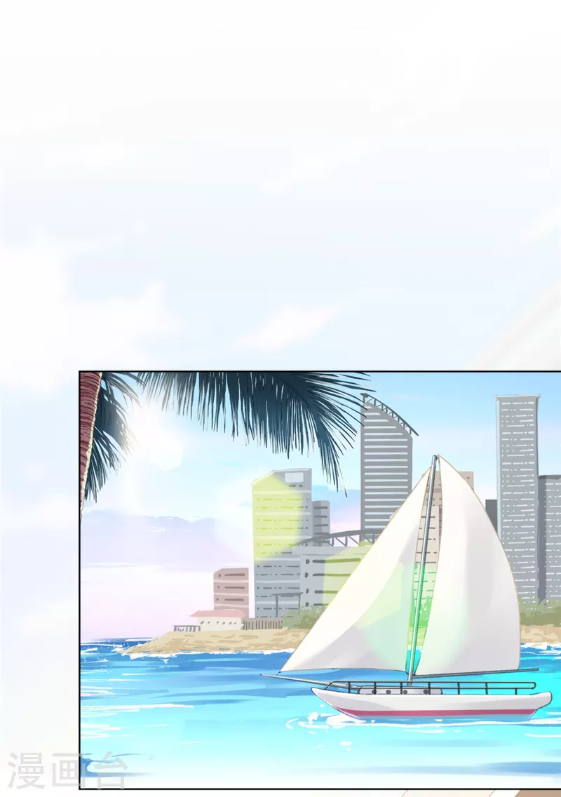 第1话 我可以瞬间移动？ 第43页