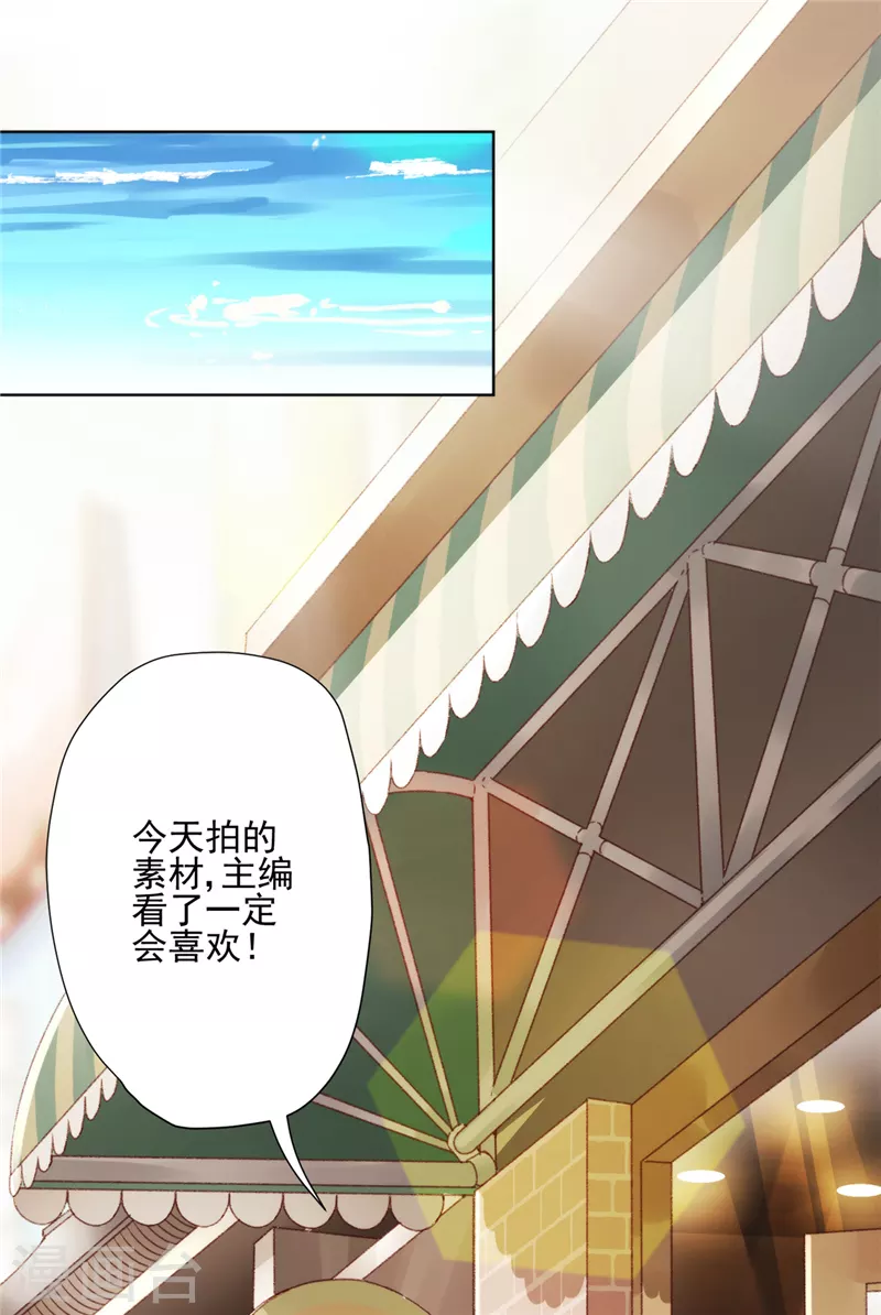 第1话 我可以瞬间移动？ 第44页