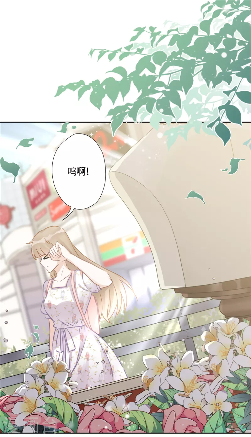 第1话 我可以瞬间移动？ 第46页
