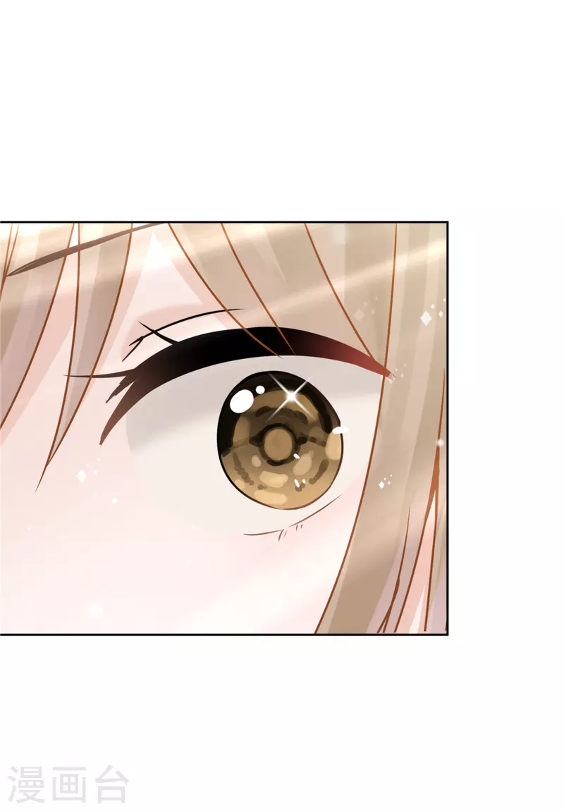 第1话 我可以瞬间移动？ 第47页